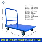 바스켓 카트 륜 망카 양문형 운반 고중량 세탁소 물류 강화형 90x60 TPE 바퀴 : MoonMall