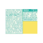 풀무원 아임리얼 It 레몬에이드 주스 700ml : 보땡샵