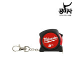 밀워키 48-22-5507 키체인 컴팩트 2M 줄자 스터드 마그네틱 측정 : 공미사