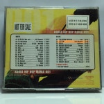 CD 코리아 힙합 매니아 001 2CD : 엘피하우스