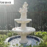 분수대 실내 야외 인테리어 분수 가정용 인공폭포 장식 대형 물소리 110x110x150cm 베이지 : 유꾹