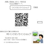 엡손 엡손 터틀 KAM 클라운피쉬 KUI 호환 리필 잉크 6가지 색상 60ml 리셋기 100회 세트 리링크 온라인 상점 : 시구왕경