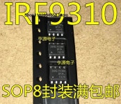 F9310 IRF9310 IRF9310TRPBF SOP 8 P 5 : 처루비직구
