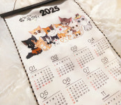 2025 만화가네똥고양이 패브릭달력 : 만화가네 똥고양이