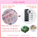 메이유어 데이스타 펄시럽젤 8종세트+이벤트2종세트 : Gonail