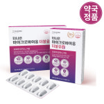 [약국] 더나은 마이크로바이옴 더블유 방광염 유산균 질염 : 룰루라라마켓