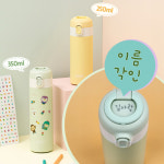 에디슨 어린이 텀블러 250ml 이름 각인한 초등학생 유치원 어린이집 물병 : 비스포케아