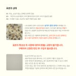 yjm님 표본주문 : 나비야 나비야