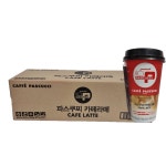 삼립 파스쿠찌 카페라떼컵 300ml × 10입 (무료배송) : 미미마켓푸드