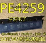 PE4259 SOT23 259 5 : 처루비직구