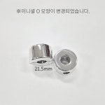 [C0177] 빅사이즈 메탈 실버 이니셜 알파벳 비즈 로프 키링 재료 가방 스트랩 장식 : 루아앤로니