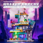 [사이버펑크] 레고 조립 블록 빌딩 네온사인 키덜트 블럭 미래 건물 모형  F9042 + LED 조명 (관세포함) : 기연상점