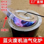 폐오일 산업용 난로 스토브 보일러 소각 히터 폐유 난방 열풍기 가열로 : 몽데마르