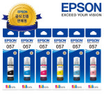 엡손 정품 T09D 6색 잉크 L8050 L18050 무한잉크 리필 057 : 엡손 온라인스토어