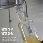 국산100% 진한 참기름 300ml 저온압착 방앗간 : 농부창고