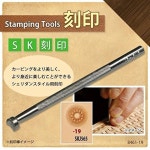 공예 사 가죽 SK 각인 SKJ565 8461-19 : 나루커머스