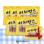 [5+1] 리치멍스 강아지간식 개껌 수제간식 치킨어포, 300g, 5개 : 펫델리코