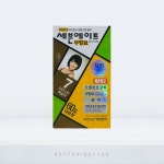 [약국염색약]동성제약 세븐에이트 대용량 60g 5호,6호,7호 : 베러팜