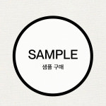 [샘플] [투모아] 청첩장 샘플 구매 : 투모아