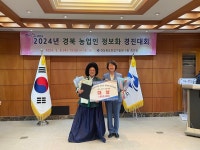 토댁 수양대군 볏짚배양토 성주 꿀참외 2.5kg : 토댁