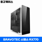 브라보텍 스텔스 RX770 타이탄 글래스 화이트 미들타워 컴퓨터 조립 케이스 : 삼진네트웍스