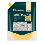 베지가든 비건 스윗머스타드소스 1kg : FOOD파트너스