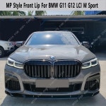 글로스 블랙 M 퍼포먼스 스타일 프론트 범퍼 스플리터 립 스포일러, Bmw G11 G12 7 시리즈 스포츠 LCi 2019-2022 바디킷 모드 : 카르디스토어