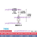 텅스텐 스틸 스타일러스 포인트 컨택트 H7805 H4161 범용 CNC 측정 프로브 M2 볼 Cmm 나사 및 1 0033 : 처루비직구
