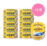 사조 살코기참치100g x 10캔 + 85g x 2캔(12캔) : 엠에스픽마켓