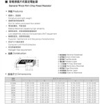 SMD 0201 저항기 1 , 0R 10M 1/20W 0 1 10 100 120 240, 360 ohm 1K 2 2K 4 7K 10K 100K 1R 10R 100R 2000R 27 : GMATORE
