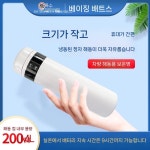 정액융해기 가축 돼지 소 축산 축사 인공 수정 농가 용품 정자 교배 해동기 보관함 채취 : 바로직구 3호점