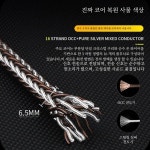 호환품 YYAUDIO 하이파이 헤드폰 업그레이드 케이블, 16 가닥 OCC 구리 순수 실버 XLR 이어폰 25, 2 핀 플러그 : 테크파트너스