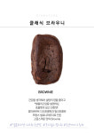 누적판매55만개 그레이스 디저트 수제쿠키 답례품 : 희동 아뜰리에
