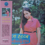 김추자 / 1집 늦기전에 (2002년 포니캐년 PCSD-00075,CD,미개봉,LP Miniature) : 퍼플레코드