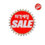 따챠 할인쇼카드 세일쇼카드 매장쇼카드 옷가게스티커 쇼카드 홀로 파격SALE : 이타상점