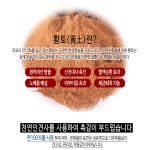 다용도 찜질팩 냉온 냉온찜 허리 배 복부 황토 온열찜질 : 당진프리덤