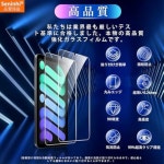 호환 6 가이드 프레임 세트 - 일본 AGC 아사히 유리 Mini7 8.3인치 필름 2개 , iPad Mini 7세대, 6세대, 2 AQUOS R2 SH-03K SHV42 7... 