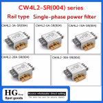 디머 간섭 20 30A 필터 CW4L2 10 AC 바이폴라 SR 장비 전원 레일 단상 청정기 타입 EMI CW4L2-3A-SR 004 : 2ems