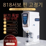 자동 단추 기계 수선 구멍 똑딱이 재봉틀 아일렛 버클 펀치 도트기 스냅기 DIY 기본형 기계 : 호랑이상점 1호점