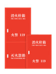 소화전 상자 소방전수대 모래 스텐 호수 옥외 소방 방수 소화전함 : 착한구대포