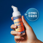 리드하이제닉 눈세정제 눈꺼풀 세정제 청결제 아이클리너 마이봄샘 눈 기름샘 청소 세척 세정 폼타입 약국 : 퇴근후오분