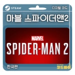 (자동발송) PC 스팀 마블 스파이더맨2 Marvels SpiderMan2 한국판 : 코드바이