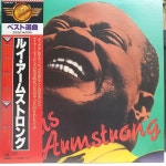 Louis Armstrong LP / J0189 : 니어민트