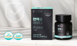한미양행 면역을채우다 정 글루코산 아연 흡수율 UP 식약처 인정 : 서연이마켓