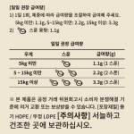 카디오시톨 심장영양제 강아지 고양이 심장판막 이첨판막 심장비대 기침 대용량3개월분량 105g : 외송물산