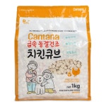 칸타나 동결건조 고양이 강아지간식 치킨 큐브, 1000g, 1개 : 라인펫