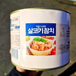 이츠웰 살코기 참치 캔 1.88kg 업소용 대용량 덕용 : 토리식품