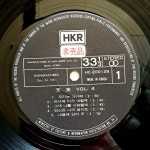 [컬렉터용 개봉 LP] 방미(금지반/비매품/방송국용 음반/1981년 한국음반 초반) - 우리는 가야해/당신이 없는 세상 : 영이네 LP