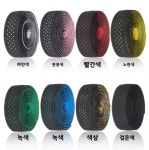 자전거 도트 와인딩 핸들바 그립 쿠션 테이프 2pcs 세트 (A1147) : 용천삼리