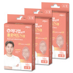 뉴 메디랩 콜로이드 S덤 재생 습윤밴드 10매입 소형 3개 : 대상메디칼